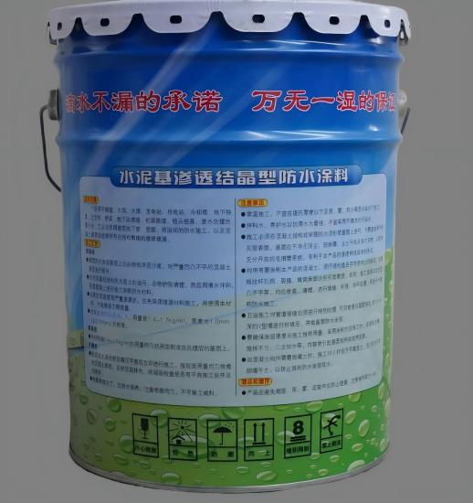 崖州水泥基渗透结晶防水涂料